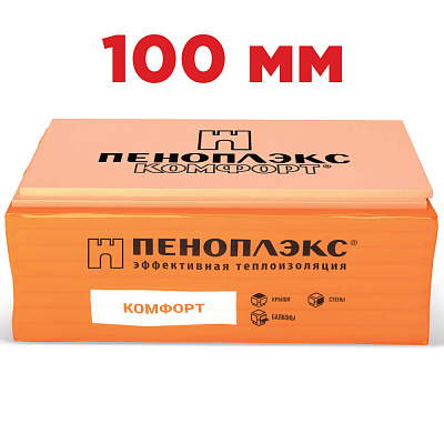 Пеноплекс ПЕНОПЛЭКС КОМФОРТ 100мм 585*1185мм 4 плиты в упаковке фото Центр Металлокровли