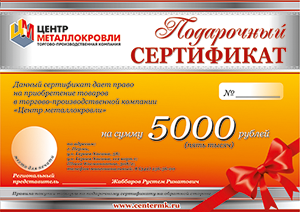 Дарите подарки вместе с ЦМК!