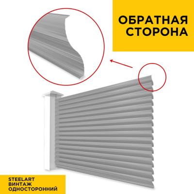 Вид сзади забор ламели еврожалюзи под дерево Винтаж SteelArt односторонний